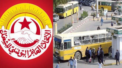 اليوم .. جلسة تفاوضية بين اتحاد الشغل ووزارة النقل حول اضراب يومي 9 و10 نوفمبر الجاري
